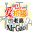 爱折腾的老高博客